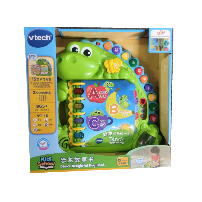 vtech伟易达动物英语启蒙100词宝宝早教学习点读机儿童有声书玩具