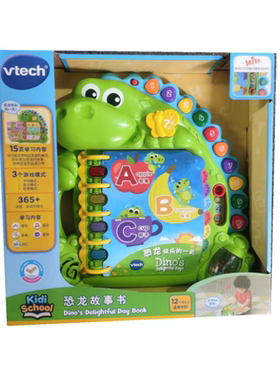 vtech伟易达动物英语启蒙100词宝宝早教学习点读机儿童有声玩具