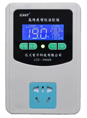 智能控温开关升温降温温度控制器
