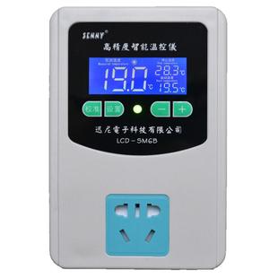 恒温控制电脑智能温控器 数显屏显温度控制器 全自动温控开关插座