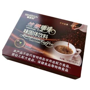 纤代码爆燃黑咖啡固体饮料左旋肉碱代餐黑炫燃咖啡10袋