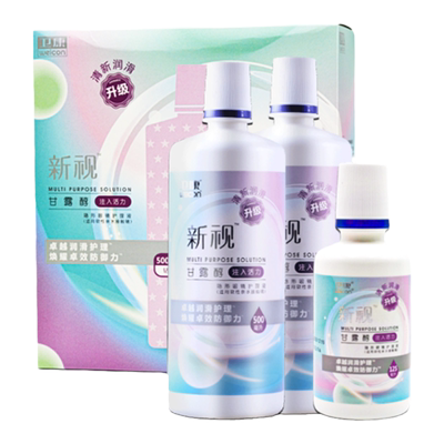 卫康隐形眼镜护理液新视美瞳水近视大瓶官网正品润滑液小瓶清洗液