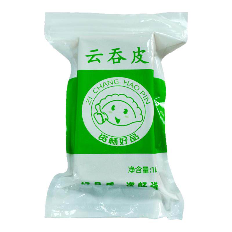 资畅广式云吞皮20斤广东馄饨皮馄饨/抄手/云吞/肉