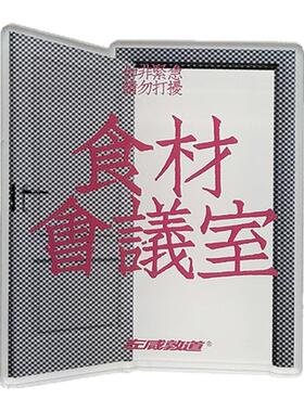 亚克力磁吸冰箱贴装饰
