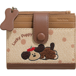 TOUTOU新款棕色钱包卡包一体可爱轻薄证件收纳零钱包儿童生日礼物