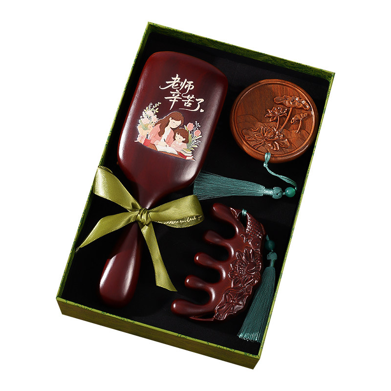 教师节檀木梳礼盒实用纪念礼物