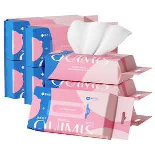 OUIMIS/微米丝一次性洗脸面巾A类抗菌婴幼儿毛巾吸水加厚柔软清洁