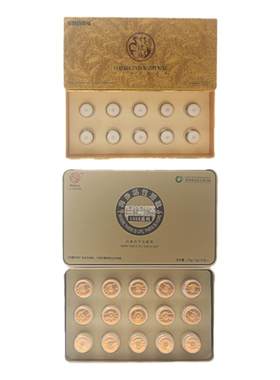 正品百德福829海参短肽官方正品