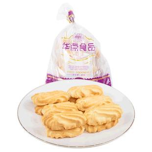 【食品一店】华点海盐咸淇淋黄油曲奇拉花饼干上海特产糕点
