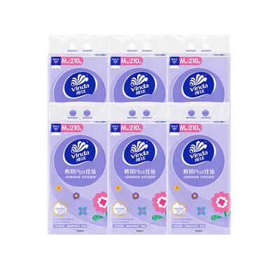 维达棉韧Plus悬挂式抽纸双面设计