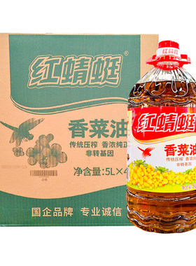 红蜻蜓香菜油5L*4桶整箱