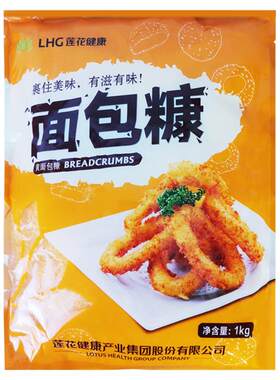 莲花健康面包糠1kg做南瓜饼做