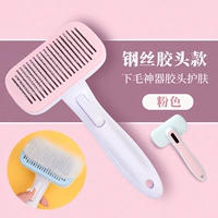 Версия для снятия волос с одним щелчком для снятия волос.