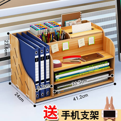 桌面收纳盒办公书桌书架文件夹收纳盒资料架书立盒学生整理置物i.