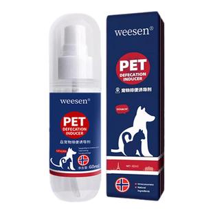 定点上厕所神器狗狗专研猫狗定点排便神器上厕所大小便训练诱导剂