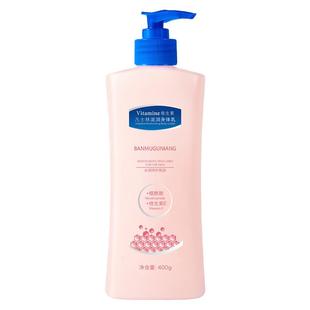 凡士林成分身体乳女秋冬皮肤干燥干痒保湿滋润持久留香官方旗舰店