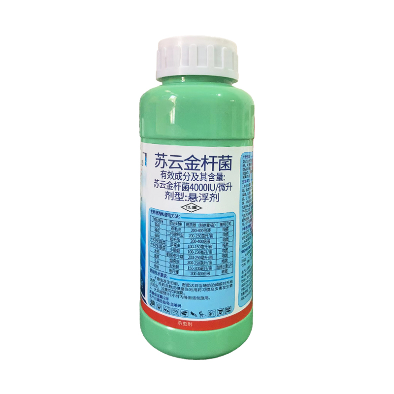 苏云金杆菌玉米卷叶螟松毛虫棉铃虫菜青虫小菜蛾枣尺蠖农药杀虫剂