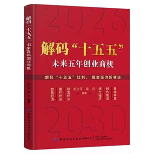 正版解码