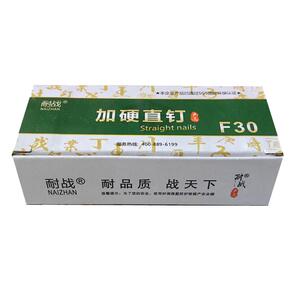 包邮耐战华可嘉包邮工厂直销