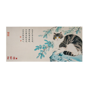 荣宝斋毛毡垫毛笔书法垫文房四宝创意印花国画毛毡垫练字专用书画毛毡垫布写字彩色毛毡垫布桌垫学生