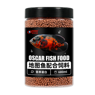 地图鱼专用饲料鱼食小颗粒观赏鱼热带鱼饲料上浮鱼饲料地图鱼粮
