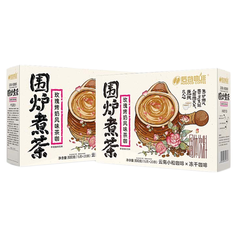 后谷云南重瓣玫瑰烤奶风味茶咖
