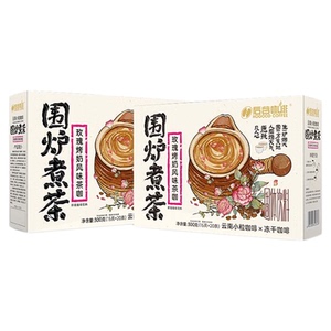 后谷云南重瓣玫瑰烤奶风味茶咖