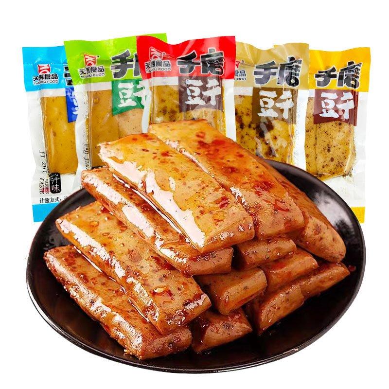 正品天秀手磨豆腐干多口味可选