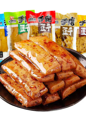 正品天秀手磨豆腐干多口味可选