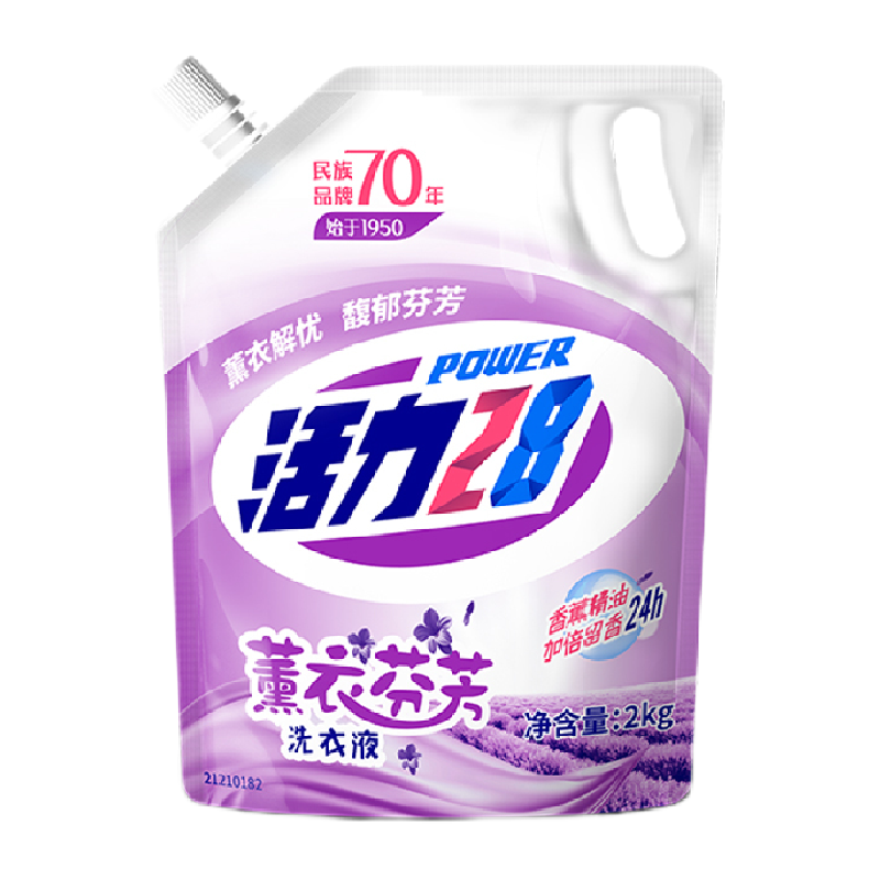 活力28薰衣芬芳洗衣液2kg深层洁净去渍留香护色家用装