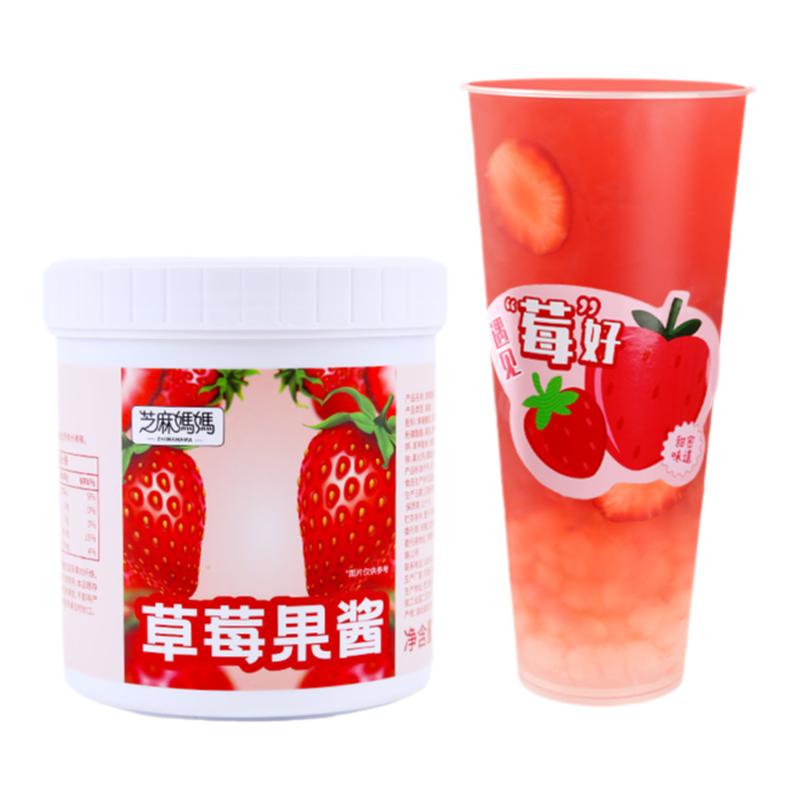 草莓果酱1.2kg水果肉颗粒浓缩果泥酱烘焙果茶奶茶饮品店专用原料