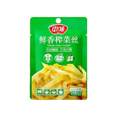 中味鲜香榨菜50袋家用脆口不辣