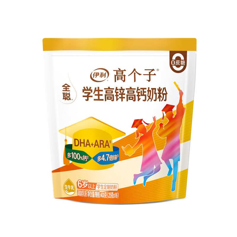 伊利高个子学生高锌高钙奶粉400g