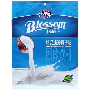 海南特产大场大花岛珍品速溶椰子粉340g机场免税同款三亚手信送礼