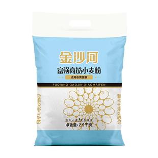 金沙河小麦粉 富强小麦粉面粉 家用通用面条饺子白面粉