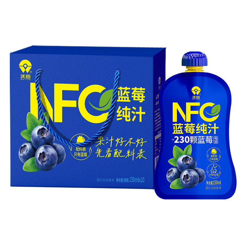 100%蓝莓汁|沃田蓝莓汁NFC果汁