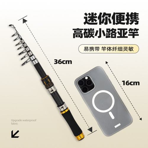伸缩路滑竿新款短节亚竿全套装碳素超轻远投竿迷你便携小海竿抛竿