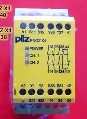 议价全新皮尔兹Pilz安全继电器 PNOZ X4 24VDC 订货号774730 /774