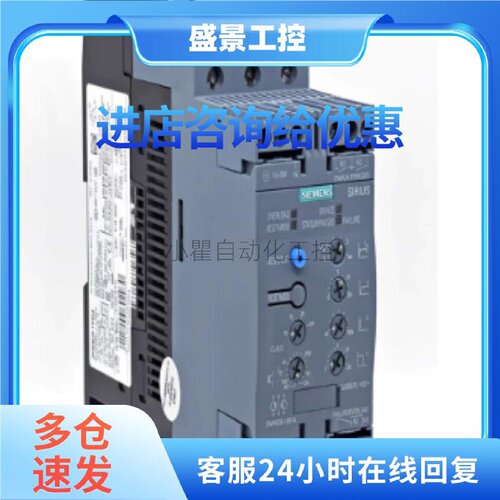 议价西门子软启动器3RW3018-1BB04/3RW3018-1BB14