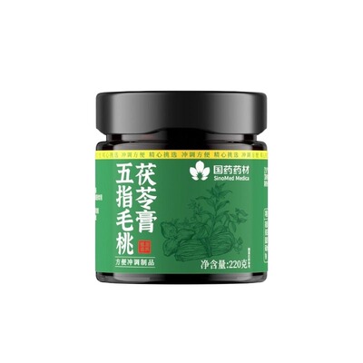 五指毛桃茯苓膏伏湿膏古方赤小豆脾祛桑葚茯苓清养膏湿寒气茶饮胃