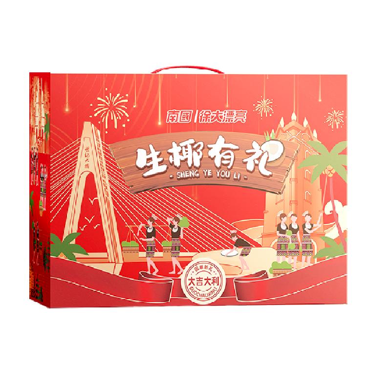 南国椰子粉糖果饼干咖啡果干椰味礼盒1859g海南三亚特产年货礼盒