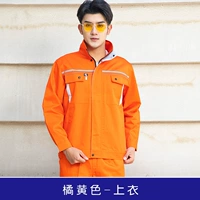 Апельсиновый топ