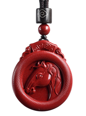 朱砂小马钥匙扣吊坠男女挂件
