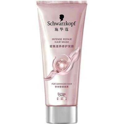 施华蔻密集滋养修护发膜