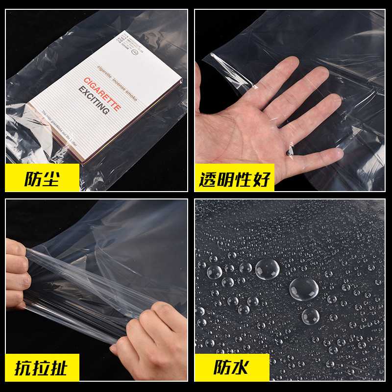 pe筒膜透明塑料直通袋子布匹鱼竿防尘潮卷膜高压平口筒料薄膜批发