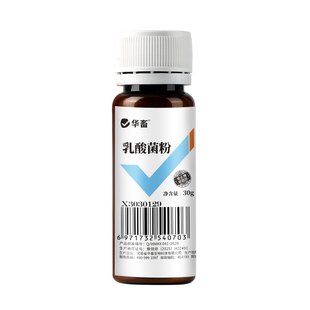 华畜水产乳酸菌原种鱼塘水产养殖专用菌种虾蟹发酵粉净水调节肠道