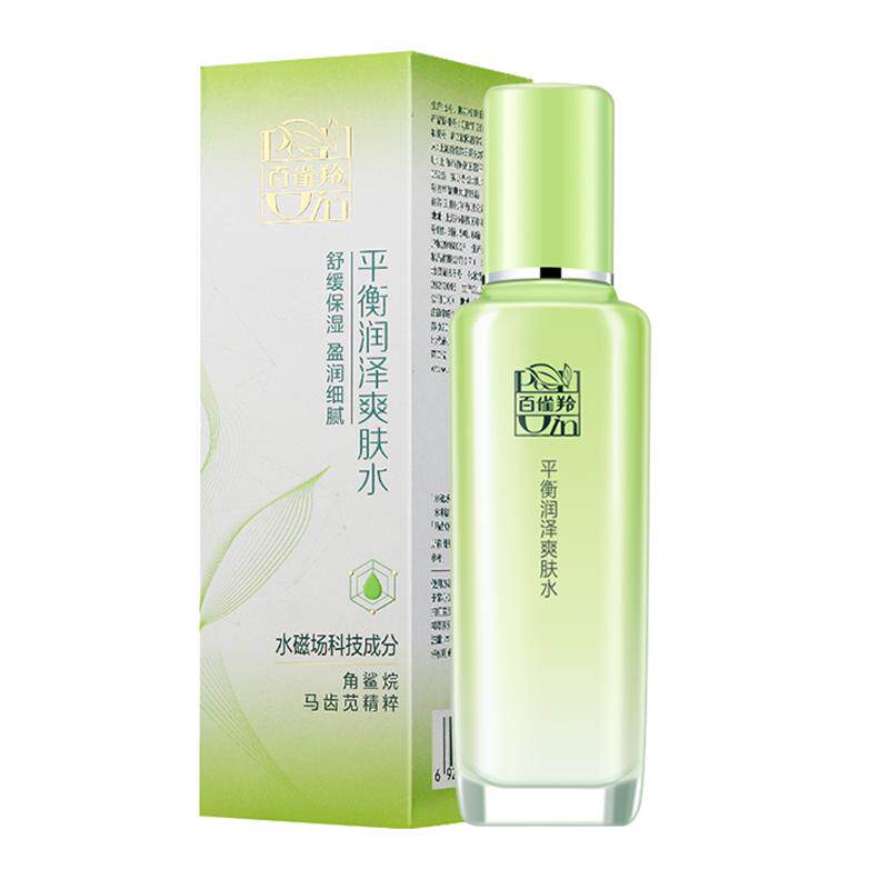 百雀羚平衡润泽爽肤水100ml清爽保湿精华水滋润护肤品化妆水正品