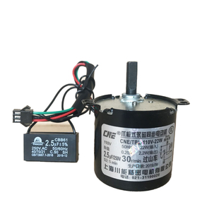 马达大盘电机麻将机配件永磁同步电动机130输送60推牌升牌升降