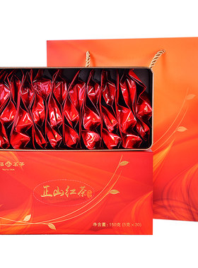 天福茗茶正山小种红茶共两盒300g
