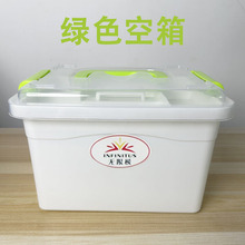 无限极产品示范工具箱实验套装大号双层箱塑料手提箱水质检测盒